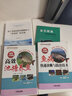 高效池塘養(yǎng)魚 視頻升級(jí)版 曬單實(shí)拍圖
