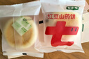 七小七山藥養養小蛋糕275g/箱 寶寶零食營(yíng)養食品早餐面包 源頭直發(fā) 曬單實(shí)拍圖