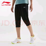 李寧運動褲男七分褲夏季新款棉質(zhì)男子透氣運動休閑褲 標準黑 2XL 曬單實拍圖
