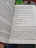 中國兒童地圖百科全書 世界遺產(chǎn)（中國篇+世界篇）全2冊 含精準地圖+精美實景圖+精彩紀錄片景觀視頻 少兒童地理啟蒙百科書籍 圖書 兒童讀物 曬單實拍圖