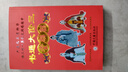 瑞滿堂2026年丙午馬年2025年三僚大通書老黃歷麒麟堂通勝通書萬年歷常用版實用版日歷掛歷 2026年三僚460 曬單實拍圖
