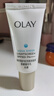 玉蘭油（OLAY）小白傘防曬霜女士戶外護膚品水感透白隔離精華乳軍訓(xùn)紫外線SPF50+ 【旅行裝】小白傘共50ml 曬單實拍圖