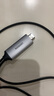 綠聯(lián) 手機轉HDMI視頻同屏轉換器適用iPhone蘋(píng)果iPad平板安卓Type-C手機接電視投影儀線(xiàn) 1.5米 帶USB充電線(xiàn) 曬單實(shí)拍圖