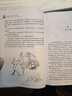 安徒生童話全集+格林童話全集 套裝 外國(guó)文學(xué)名著 精裝全譯本珍藏版 新華書 全譯珍藏本 幼兒圖書 早教書 童話故事 兒童書籍 曬單實(shí)拍圖