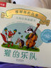 開(kāi)車(chē)出發(fā)系列繪本第一輯（套裝共7冊）間瀨直方兒童全景式圖畫(huà)書(shū)、交通工具、科普認知、幼兒童啟蒙繪本圖畫(huà)早教書(shū)暑假作業(yè) 一升二暑假銜接 小升初暑假銜接 曬單實(shí)拍圖
