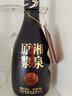 酒鬼（JIUGUI）  湘泉原漿15(十五) 52度500ml 馥郁香型  國產(chǎn)白酒 52度 500mL 6瓶 整箱裝 曬單實(shí)拍圖