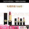 PAT MCGRATH LABS黑管柔霧啞光唇膏 040 套裝 曬單實拍圖