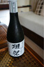 獺祭日本進(jìn)口清酒米酒低度洋酒獺祭純米大吟釀山田錦獺瀨賴(lài)祭清酒米酒 獺祭39  720ML  三割九分清酒 曬單實(shí)拍圖