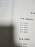 粉筆事業(yè)編考試2025河南省公共基礎(chǔ)知識(shí)2025職業(yè)能力傾向測(cè)驗(yàn)真題事業(yè)單位真題試卷河南事考刷題題庫省直焦作 教材+真題+公基2000題+職測(cè)2000題 曬單實(shí)拍圖
