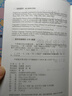 【京東配送+現(xiàn)貨速發(fā)】牛津高階英漢雙解詞典第10版 第9版 非第十版5版第七版2024新版英漢 牛津袖珍英漢雙解詞典第11版 CATTI 新世紀 漢英大詞典第二版 陸谷孫 第2版 商務印升級版第九版  曬單實拍圖