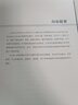 甲狀腺結(jié)節(jié)和分化型甲狀腺癌 曬單實拍圖