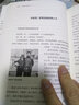 2冊套 教育的100種可能(上)+教育的100種可能(下)中小學教師培訓指導用書班主任管理書籍給教師的建議教育理論班主任工作漫談書籍 曬單實拍圖