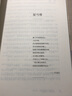 深深嘗了人間味 曬單實(shí)拍圖