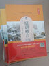 庭訓(xùn)格言全鑒（典藏誦讀版） 曬單實(shí)拍圖