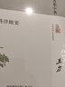 大家小書(shū) 詩(shī)詞格律概要（精裝本） 曬單實(shí)拍圖