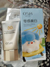 歐詩(shī)漫（OSM）防曬霜50倍珍珠零感美白防曬乳女面部防戶外紫外線持久清爽不油膩 曬單實(shí)拍圖