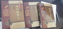 外臺(tái)秘要方+備急千金要方+千金翼方中醫(yī)非物質(zhì)文化遺產(chǎn)臨床經(jīng)典名著正版現(xiàn)貨中國醫(yī)藥科技出版社直營 3本套外臺(tái)秘要方備急千金要方千金翼方 曬單實(shí)拍圖