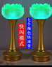 蓮花燈菩薩佛堂長明燈led供佛燈插電琉璃觀音燈佛燈佛前供燈家用 2號(hào)粉金花苞款/對(duì) 高23cm插電款 曬單實(shí)拍圖