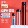 比克曼生物 湘玻玻璃樣品瓶無刻度試管密封瓶試劑瓶西林瓶螺口瓶無刻度棕色透明實驗室用取樣瓶 棕色10ml100支 曬單實拍圖
