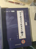 【官方正版 全新升級(jí)】啟航教育2026考研數(shù)學(xué)張宇強(qiáng)化36講 張宇強(qiáng)化27講 高等數(shù)學(xué)18講 線性代數(shù)9講 概率論與數(shù)理統(tǒng)計(jì)9講 考研數(shù)學(xué)一數(shù)學(xué)二數(shù)學(xué)三 自選 2026張宇高等數(shù)學(xué)18講 曬單實(shí)拍圖