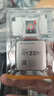微星B450M B550M主板搭A(yù)MD R5/R7 5500 5600 5600G 5700X3D 主板CPU套裝 板U套裝 B550M-A PRO R5 5600(散片) 曬單實(shí)拍圖