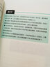 執(zhí)行力是訓(xùn)練出來(lái)的 曬單實(shí)拍圖