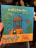 凱迪克金獎大師故事繪本系列：中國神話寓言故事-天賜寶貝和阿小 3歲-6歲 二孩時代不偏愛不溺愛，給孩子恰好的養(yǎng)育 曬單實拍圖