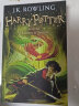 哈利波特与密室 #2英版 热门影视 文学小说 JK罗琳 英文进口原版 /Harry Potter and the Chamber of Secrets [平装] 6-15岁 实拍图