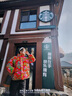 LPOX棉服女冬季國潮棉服東北大花棉襖女ins潮牌寬松冬裝加厚花棉衣女 大紅牡丹花 M 90-110斤 曬單實拍圖