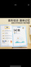 【當當正版】 5分鐘考點速記 2025新版高中一本通提分知識手冊核心考點專項突破常備口袋書數(shù)學物理化學語文英語知識大盤點匯總 高一高二高三五分鐘快速掌握 音標趣味速記 曬單實拍圖