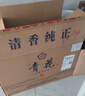 都御藏山西杏花特產(chǎn)汾香白酒53度青花30三十清香型白酒整箱高度白酒 53度 475mL 6瓶 曬單實(shí)拍圖