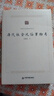 中國學術論著精品叢刊 — 歷代社會風俗事物考 曬單實拍圖