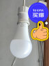 雷士（NVC）LED球泡灯泡 e27大螺口家用商用大功率 高亮节能三色光 14W 实拍图