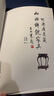 3折特惠 可樂居選藏山西傳統(tǒng)家具 精選明清家具 作為禮品圖書，具有很大的收藏價(jià)值和研究價(jià) 曬單實(shí)拍圖