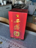 西鳳【2012-14年產(chǎn)收藏老酒】西鳳酒老字號(hào)精品45度鳳香型白酒收藏款 45度 500mL 6瓶 整箱 曬單實(shí)拍圖