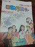 2025秋正版日積月累1一2二3三4四5五6六年級下上語文 七彩語文小學(xué)生晨誦午讀上冊下冊同步課外閱讀教輔資料 【25秋】語文六年級上冊 曬單實(shí)拍圖