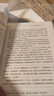 大唐西域記匯校 中國古代史學(xué)叢書 [唐]玄奘 辯機(jī)撰 上海古籍出版社 圖書 曬單實(shí)拍圖