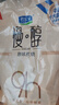 君樂寶 簡(jiǎn)醇0添加蔗糖 慢醇（單袋100g）生牛乳發(fā)酵低溫酸牛奶 健康輕食 簡(jiǎn)醇100g*12袋+慢醇100g*10袋 曬單實(shí)拍圖
