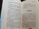 萬維鋼通識系列全5冊 科學思考者+量子力學+學習+相對論+博弈論究竟是什么 曬單實拍圖