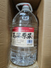 牧朗濃香型60度糧食酒自釀老酒10斤桶裝批發(fā)試飲高粱酒泡酒水 52%vol 5000mL 1桶 曬單實拍圖
