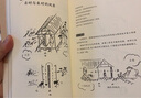 營造的意趣 圖解東西方空間智慧，庭院造景、室內(nèi)陳設(shè)、建筑景觀 曬單實(shí)拍圖