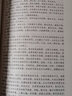 【包郵】皇極經(jīng)世書 與河洛理數(shù)象數(shù)之學(xué)顯于世邵子神數(shù)邵康節(jié)白話梅花易數(shù)精解講義周易邵氏學(xué)邵子易數(shù)書籍 曬單實拍圖