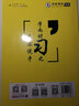 【四川專用】天利38套四川新高考模擬試題匯編高三總復(fù)習(xí)資料一輪復(fù)習(xí)試卷全套套卷高三模擬試卷匯編詳解全套天利三十八套官方旗艦店 2026高考模擬全國卷II卷 數(shù)學(xué) 曬單實(shí)拍圖