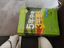 翡冷翠山居閑話(huà) 經(jīng)典名著(zhù) 語(yǔ)文 書(shū)目 青少版 曬單實(shí)拍圖