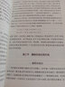 【包郵】楹聯(lián)知識手冊 介紹了楹聯(lián)創(chuàng  )作分類(lèi)修辭八十四法 匾額本質(zhì)及發(fā)展十講圖書(shū)籍 曬單實(shí)拍圖