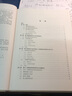 黃土三維微結(jié)構(gòu) 曬單實(shí)拍圖