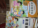【2025新版】一年級上冊練字帖 人教版語(yǔ)文同步字帖小學(xué)1年級上小學(xué)生專(zhuān)用2025上學(xué)期人教部編版練字每日一練教材課本寫(xiě)字帖天天練 一年級上同步字帖+口算題+看圖說(shuō)話(huà)+閱讀+看拼音寫(xiě) 一年級 曬單實(shí)拍圖