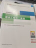 備考2026二建教材 二級(jí)建造師2025教材 礦業(yè)工程實(shí)務(wù)+法規(guī)+管理 套裝3本 中國(guó)建筑工業(yè)出版社正版含2024年考試真題試卷官方 曬單實(shí)拍圖
