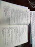 建工社正版 工程設(shè)計資質(zhì)標準（2007年修訂版） 建筑書籍 曬單實拍圖