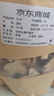 臨世堂白術(shù)500g中藥材特級(jí)生白術(shù)片天然無硫白術(shù)根生白術(shù)面膜可磨粉 白術(shù)500克 曬單實(shí)拍圖